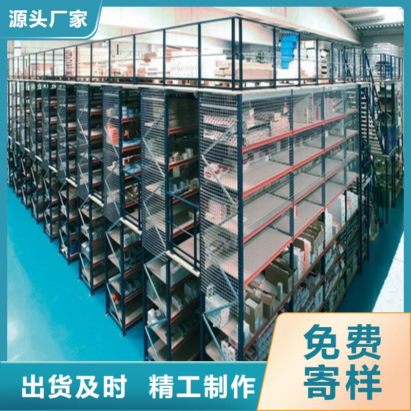 重型货架密集型货架来图加工定制
