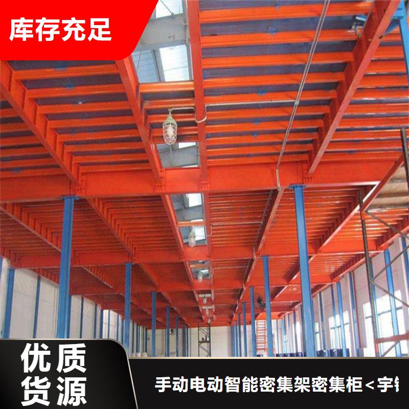 智能型密集架视频-那曲市智能型密集架-【本地】可服务区域申扎|尼玛|日喀则|拉萨|山南|昌都