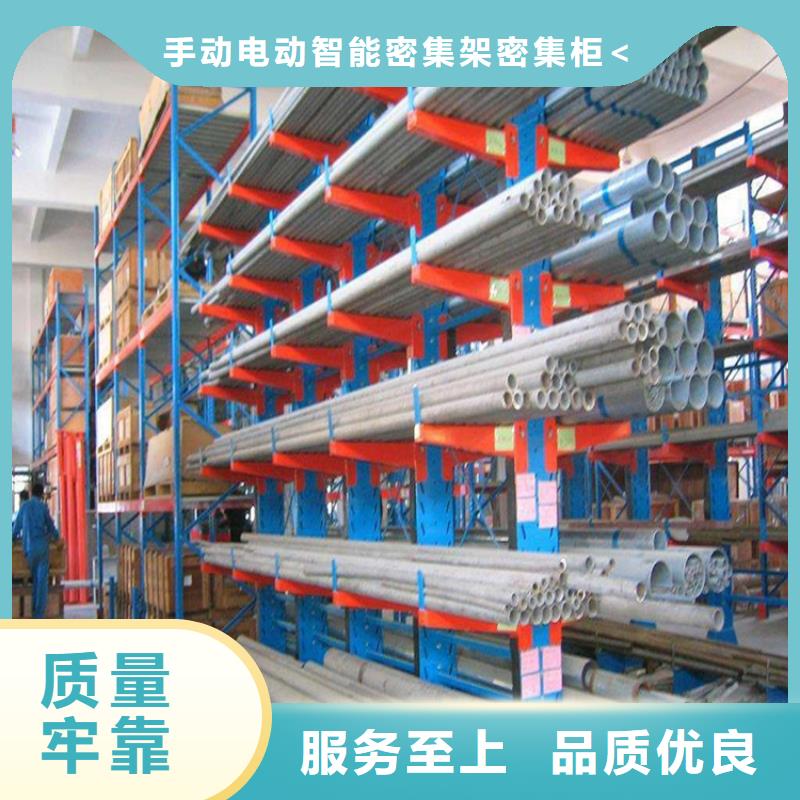 智能型密集架视频-那曲市智能型密集架-【本地】可服务区域申扎|尼玛|日喀则|拉萨|山南|昌都