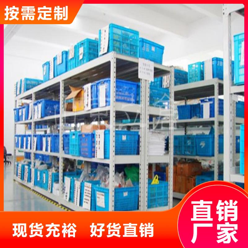 重型货架密集架价格物流配送