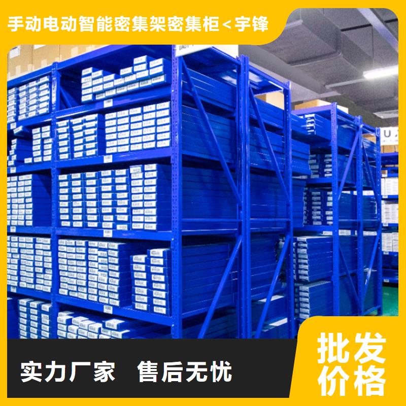 智能型密集架视频-那曲市智能型密集架-【本地】可服务区域申扎|尼玛|日喀则|拉萨|山南|昌都
