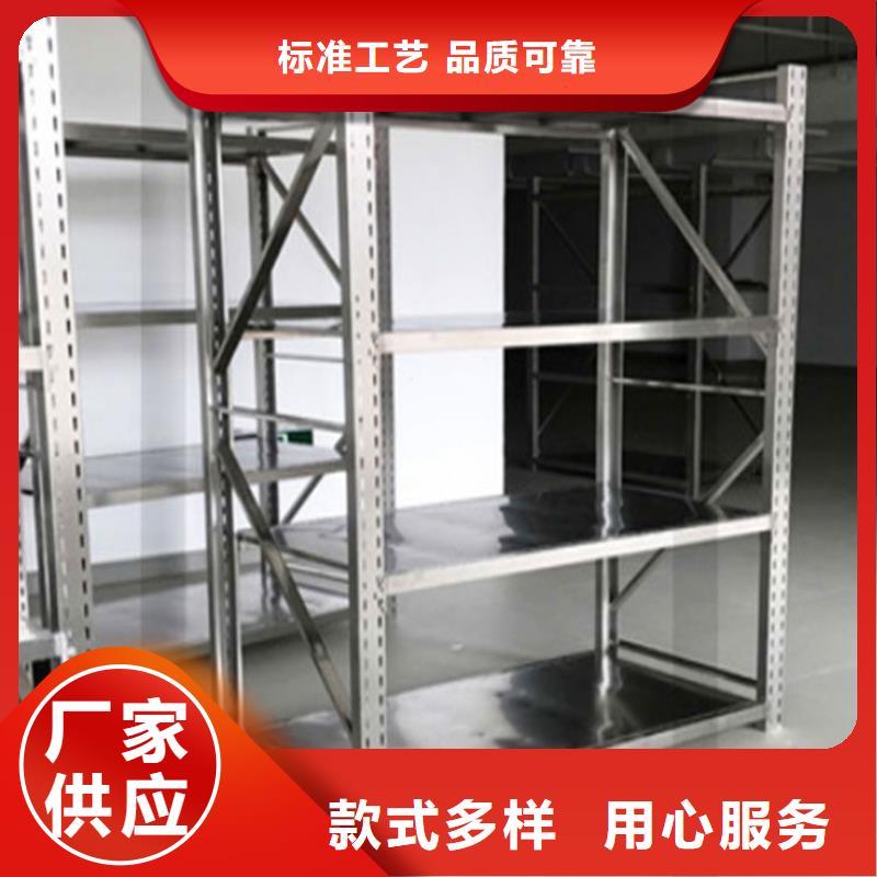 重型货架密集架价格物流配送