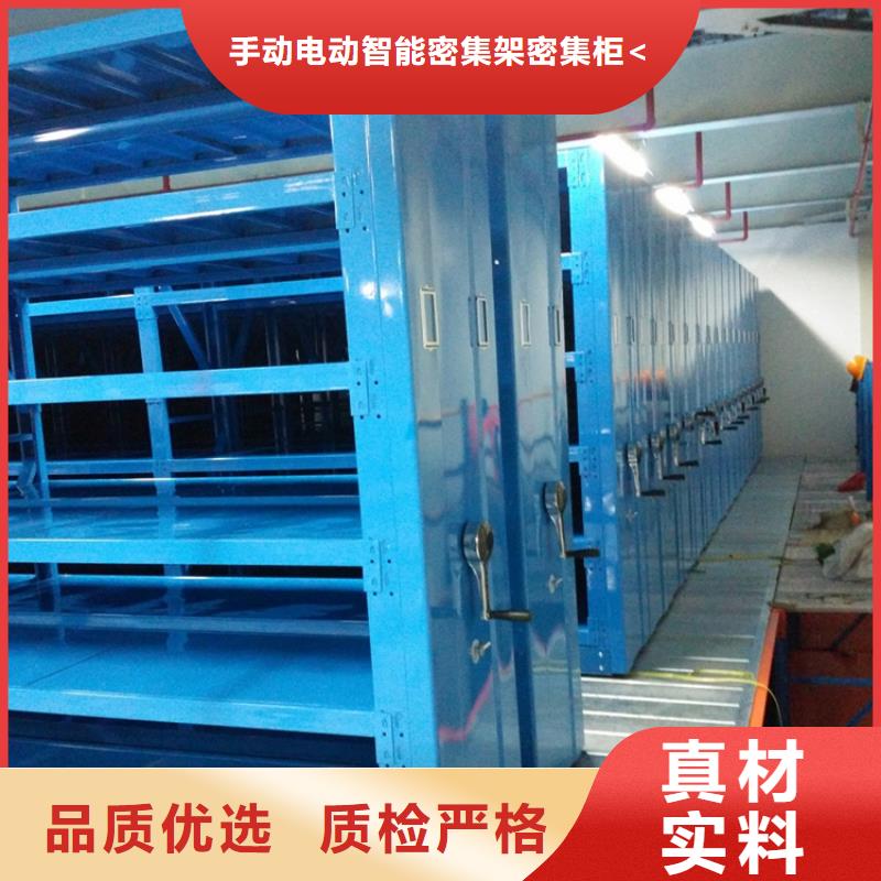 智能型密集架视频-智能型密集架_湖北省武汉市市场覆盖新洲|江汉|鄂州|荆州|随州|孝感等