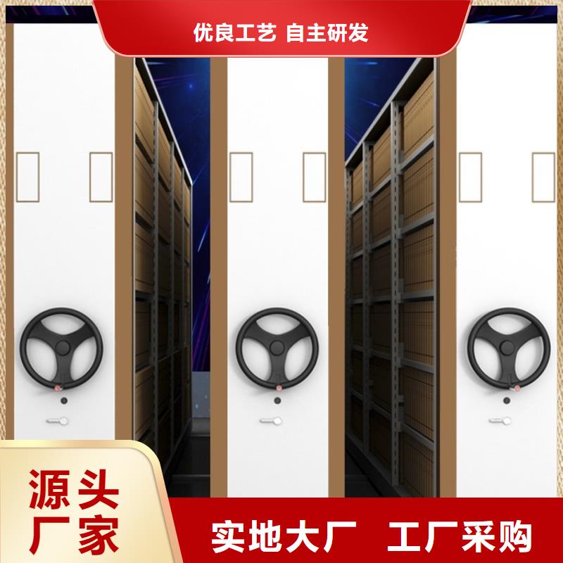 {宇锋}【质量上乘 全自动密集架-密集型货架真诚合作】