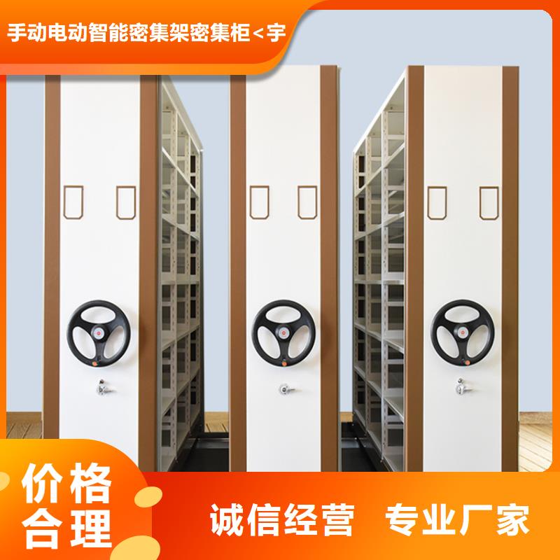 智能型密集架视频-智能型密集架_湖北省武汉市市场覆盖新洲|江汉|鄂州|荆州|随州|孝感等