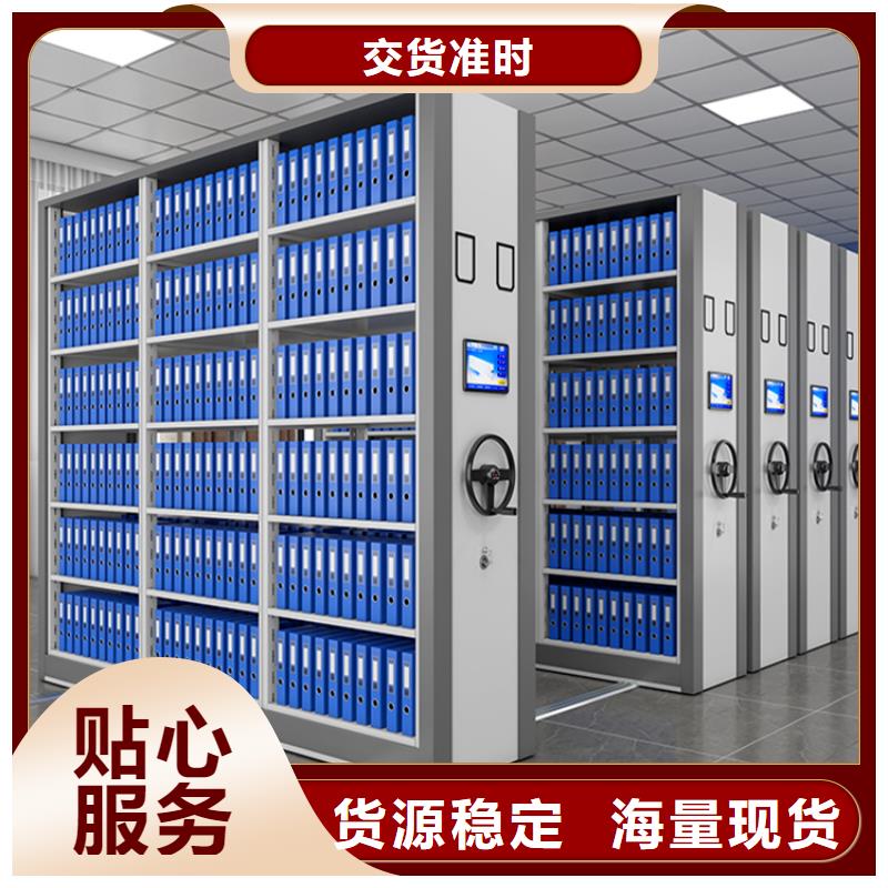 {宇锋}【质量上乘 全自动密集架-密集型货架真诚合作】