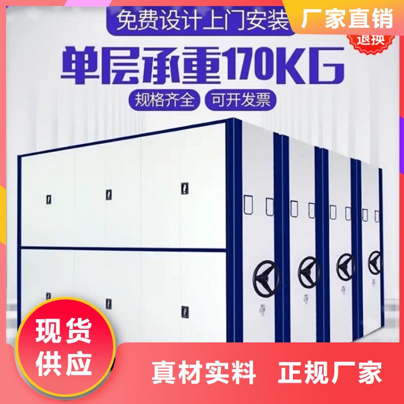 {宇锋}【质量上乘 全自动密集架-密集型货架真诚合作】