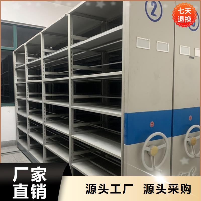 全自动密集架-钢制图书架严格把控每一处细节