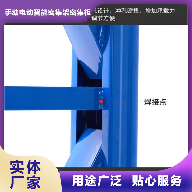 智能型密集架视频-仙游|荔城|厦门|福州|泉州|三明|龙岩|南平智能型密集架海量货源-手动电动智能密集架密集柜<宇锋>装备科技生产厂家(莆田市分公司)