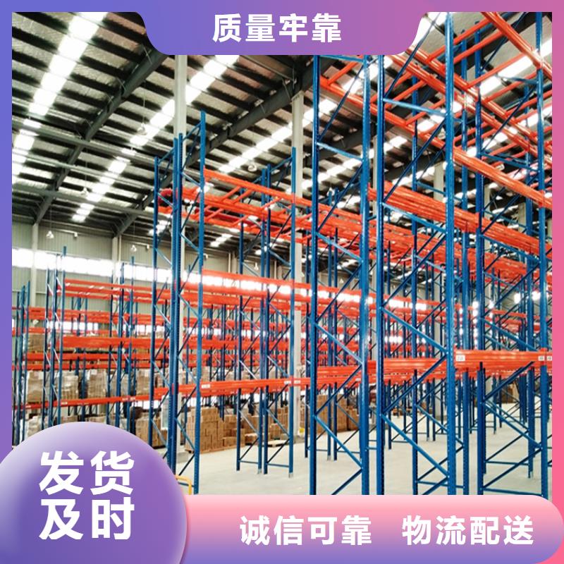 密集型货架-轻型货架真正的源头厂家
