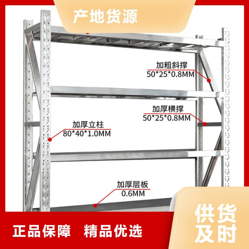 密集型货架-轻型货架真正的源头厂家