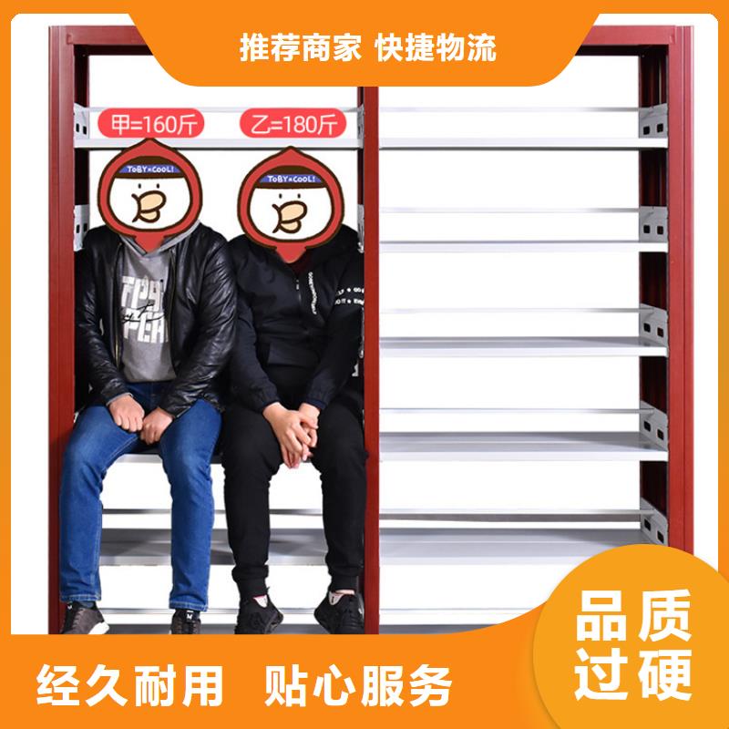 智能型密集架视频-湟中|湟源|海东|果洛|海南|玉树|海北|黄南|海西智能型密集架匠心制造-手动电动智能密集架密集柜<宇锋>装备科技生产厂家(西宁市分公司)