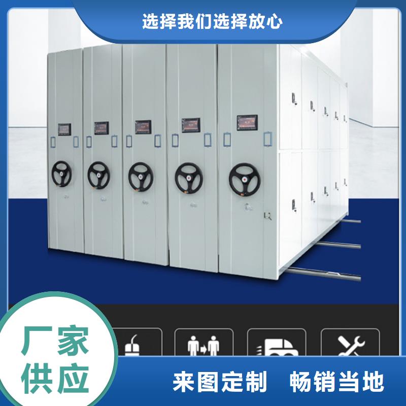 【价格地道 图书架_留样柜真实拍摄品质可靠】_手动电动智能密集架密集柜<宇锋>装备科技生产厂家