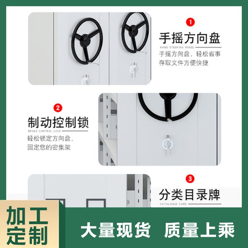 智能型密集架视频-湟中|湟源|海东|果洛|海南|玉树|海北|黄南|海西智能型密集架匠心制造-手动电动智能密集架密集柜<宇锋>装备科技生产厂家(西宁市分公司)