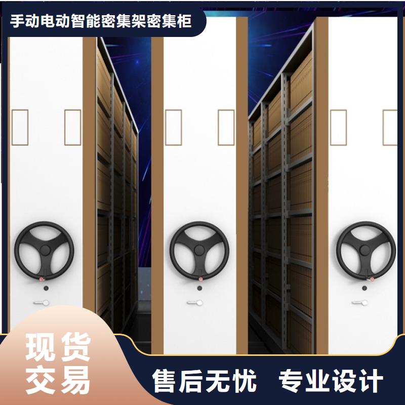 智能型密集架视频-湟中|湟源|海东|果洛|海南|玉树|海北|黄南|海西智能型密集架匠心制造-手动电动智能密集架密集柜<宇锋>装备科技生产厂家(西宁市分公司)