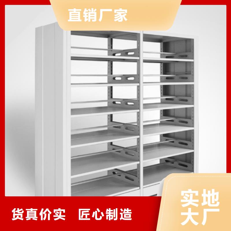 智能型密集架视频-湟中|湟源|海东|果洛|海南|玉树|海北|黄南|海西智能型密集架匠心制造-手动电动智能密集架密集柜<宇锋>装备科技生产厂家(西宁市分公司)