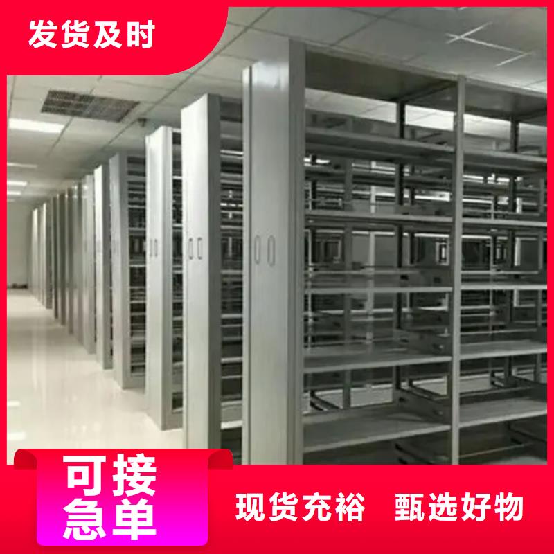 智能型密集架视频-四川省广元市宇锋智能型密集架可服务区域朝天|青川|凉山|内江|阿坝|资阳等