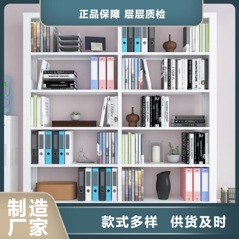 【钢制书架汽轮机车衣专注细节更放心】