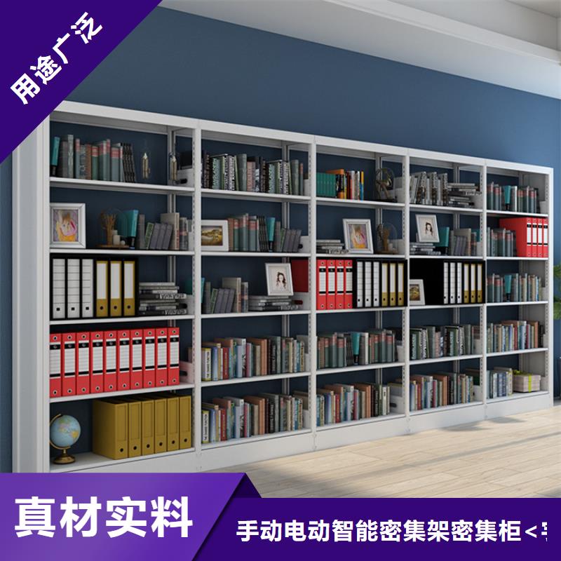 智能型密集架视频-四川省广元市宇锋智能型密集架可服务区域朝天|青川|凉山|内江|阿坝|资阳等