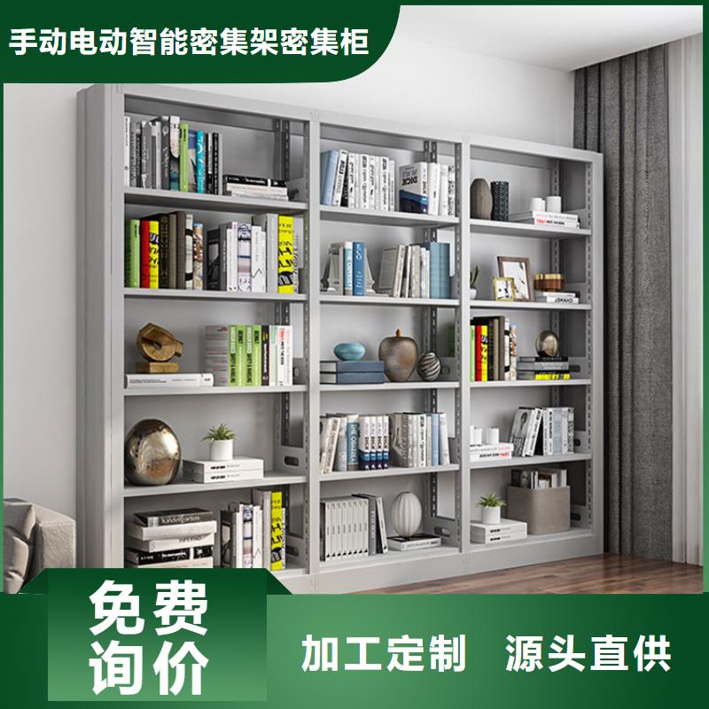 智能型密集架视频-四川省广元市宇锋智能型密集架可服务区域朝天|青川|凉山|内江|阿坝|资阳等