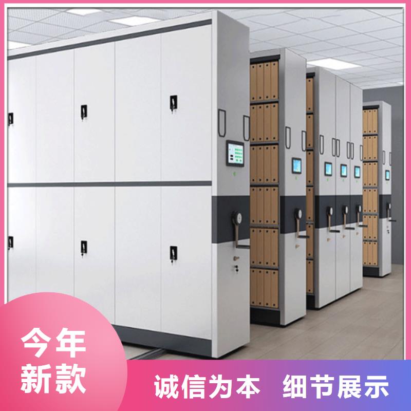 优选:打造行业品质 钢制书架,【电动密集架】一站式供应-可定制有保障
