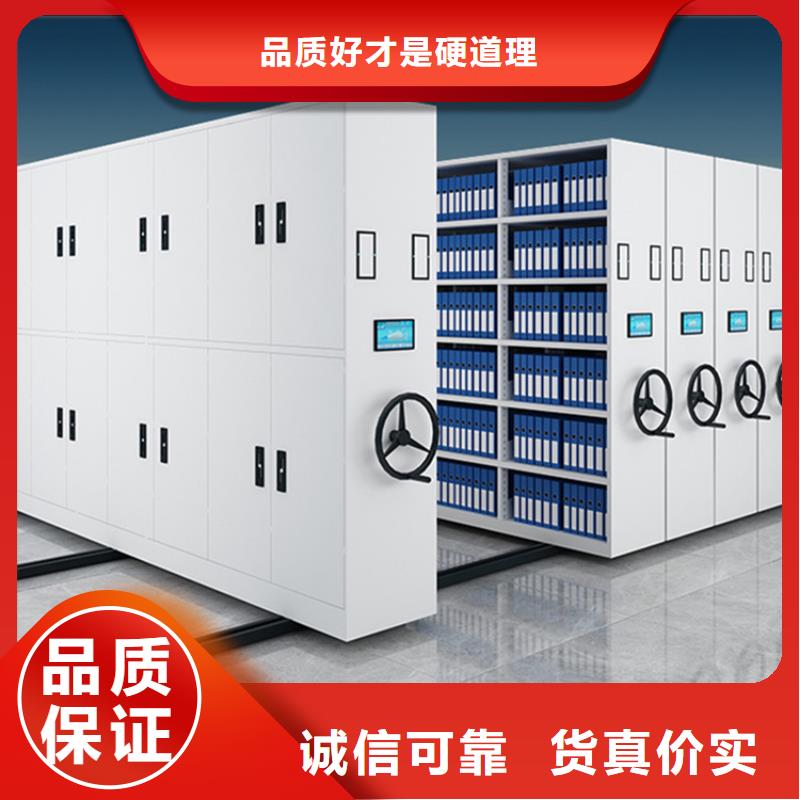 智能型密集架视频-山东省聊城市宇锋智能型密集架可服务区域冠县|东阿|莱芜|威海|菏泽|潍坊|淄博|烟台等