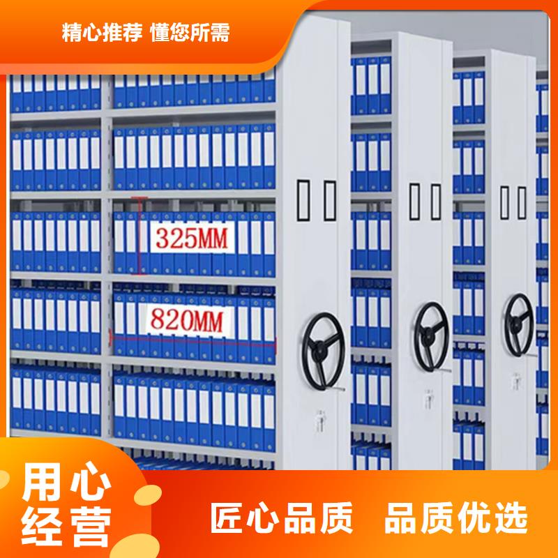 智能型密集架视频-四川省广元市宇锋智能型密集架可服务区域朝天|青川|凉山|内江|阿坝|资阳等