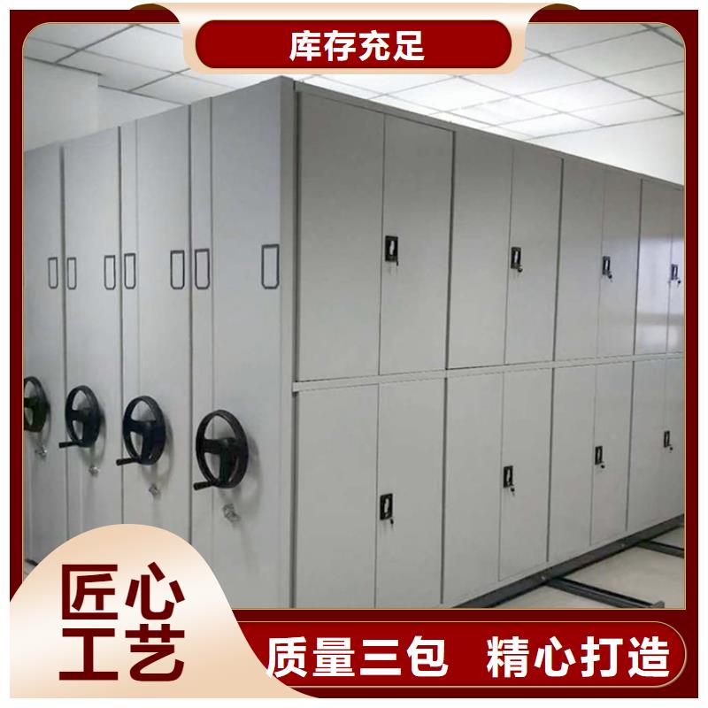 优选:打造行业品质 钢制书架,【电动密集架】一站式供应-可定制有保障