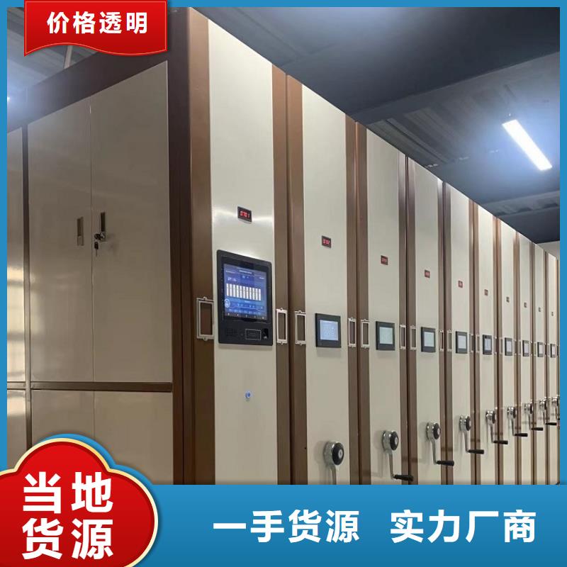 智能型密集架视频-山东省聊城市宇锋智能型密集架可服务区域冠县|东阿|莱芜|威海|菏泽|潍坊|淄博|烟台等