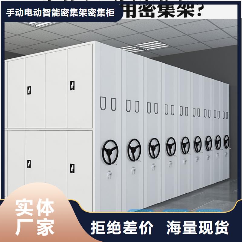 钢制书架智能型档案柜精选好货