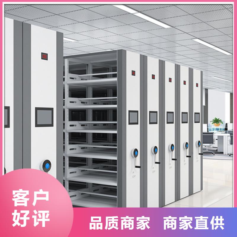智能型密集架-视频-智能型密集架_福建省三明市市场覆盖尤溪|建宁|龙岩|漳州|福州|泉州|厦门|宁德等