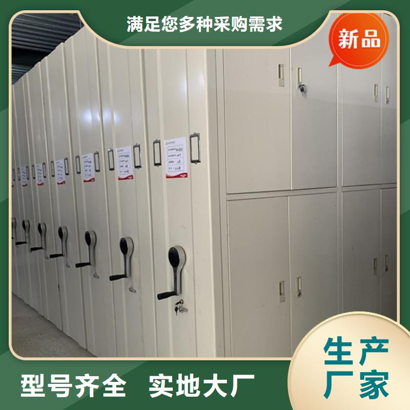 智能型密集架-视频-智能型密集架_福建省三明市市场覆盖尤溪|建宁|龙岩|漳州|福州|泉州|厦门|宁德等