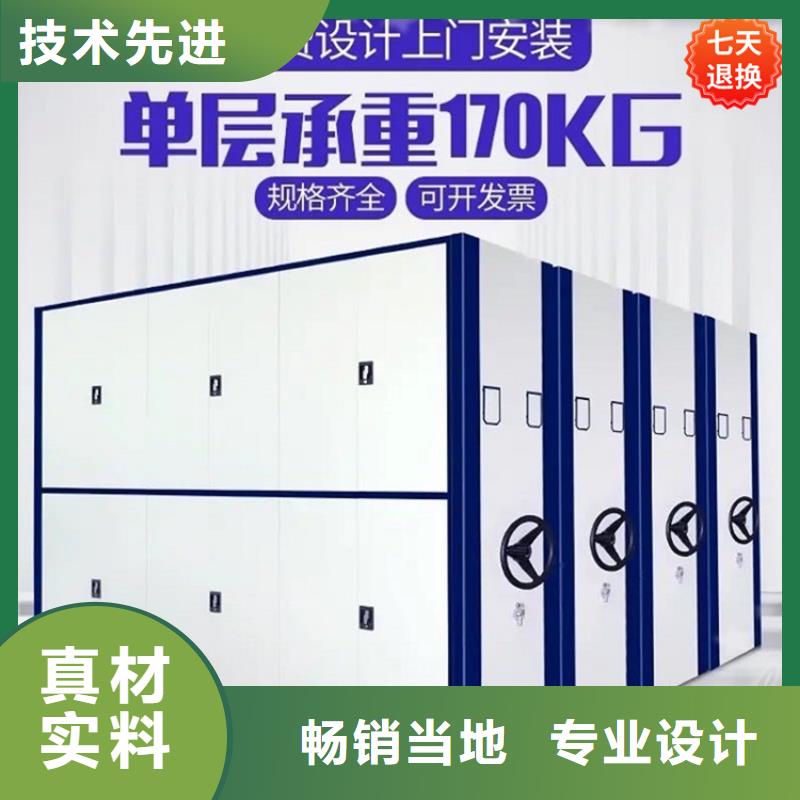 手摇密集柜【病案密集架】行业优选