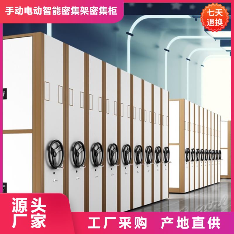 手摇密集柜,密集型货架品质信得过