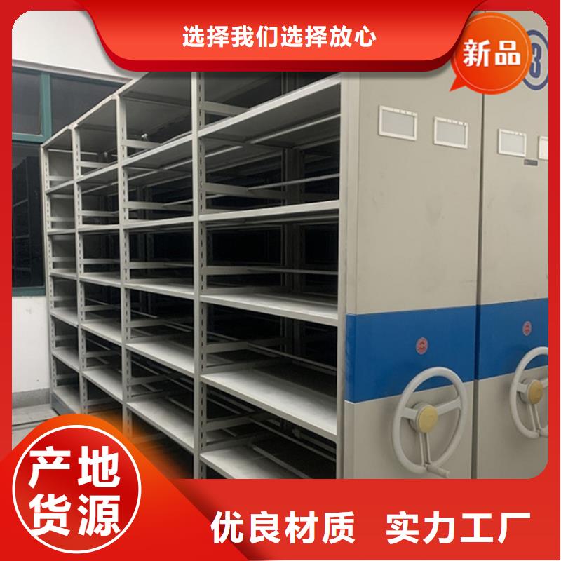 智能型密集架视频-智能型密集架-湖南省湘西市保靖|龙山|衡阳|湘潭|永州|长沙|郴州本地供应商