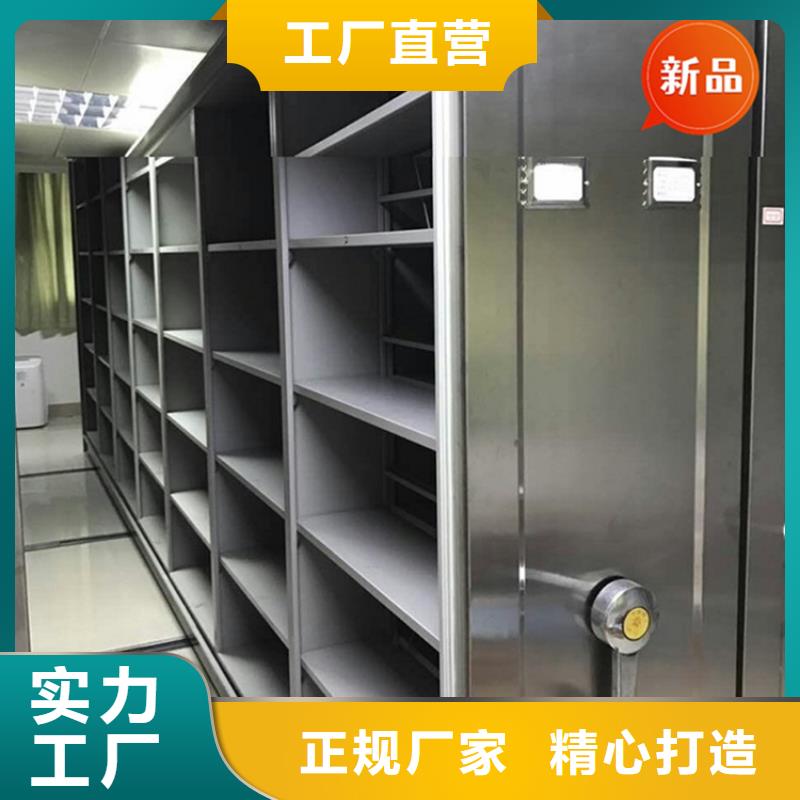 智能型密集架视频-智能型密集架-湖南省湘西市保靖|龙山|衡阳|湘潭|永州|长沙|郴州本地供应商