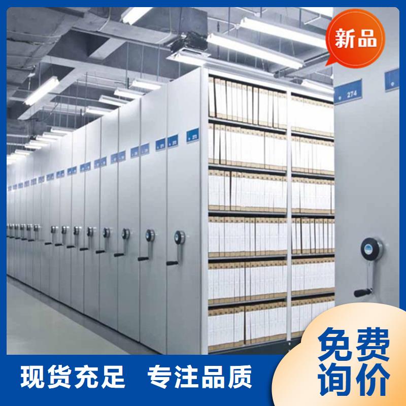 智能型密集架视频-智能型密集架-湖南省湘西市保靖|龙山|衡阳|湘潭|永州|长沙|郴州本地供应商