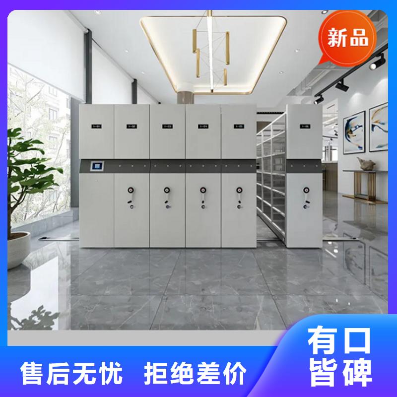 智能型密集架视频-智能型密集架-湖南省湘西市保靖|龙山|衡阳|湘潭|永州|长沙|郴州本地供应商