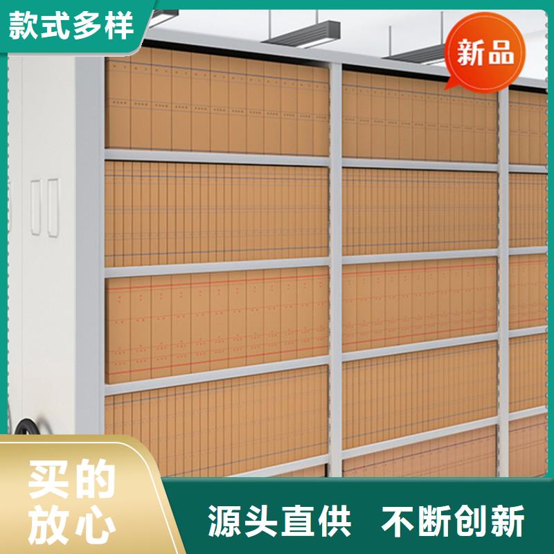 现货满足大量采购【移动档案密集柜】_学校图书架专注生产制造多年本地咨询