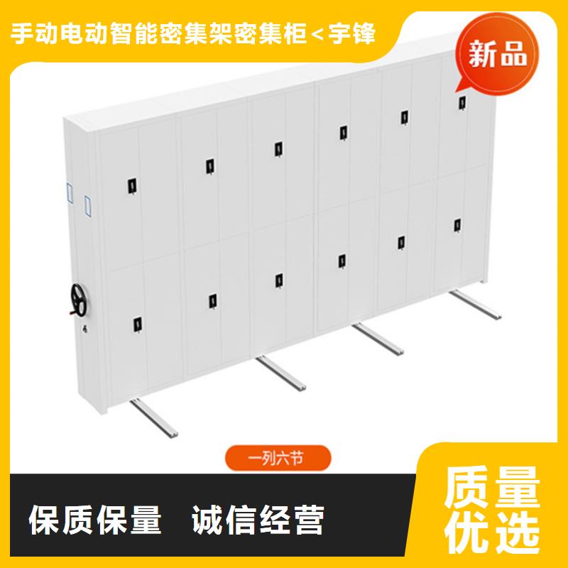 智能型密集架视频-智能型密集架-湖南省湘西市保靖|龙山|衡阳|湘潭|永州|长沙|郴州本地供应商