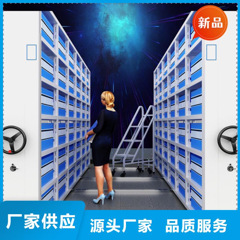 智能型密集架视频-智能型密集架-湖南省湘西市保靖|龙山|衡阳|湘潭|永州|长沙|郴州本地供应商