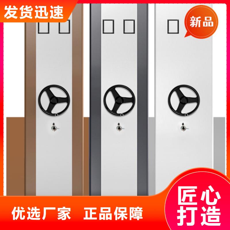 智能型密集架视频-智能型密集架-湖南省湘西市保靖|龙山|衡阳|湘潭|永州|长沙|郴州本地供应商
