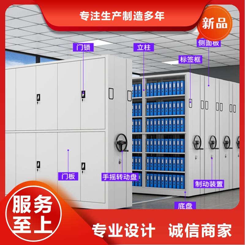 智能型密集架视频-智能型密集架-湖南省湘西市保靖|龙山|衡阳|湘潭|永州|长沙|郴州本地供应商