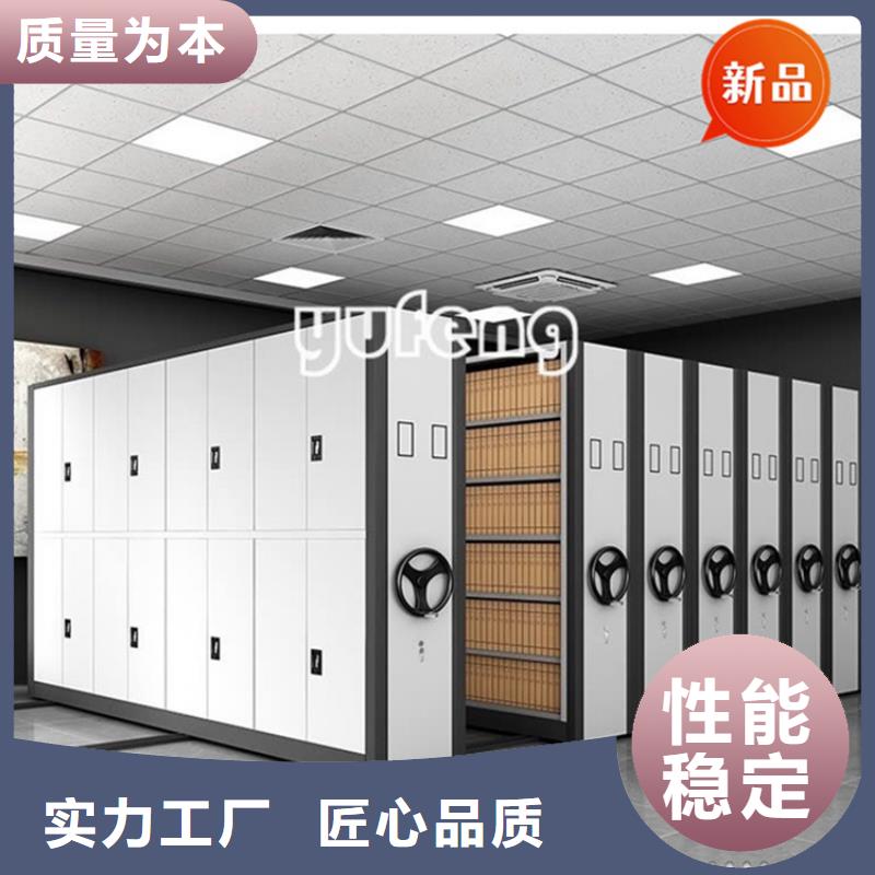 智能型密集架视频-智能型密集架(宇锋)覆盖地域福建省莆田市城厢|仙游|漳州|龙岩|宁德|泉州|厦门|三明|福州
