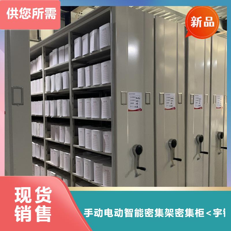 银行密集架,移动病案架质保一年