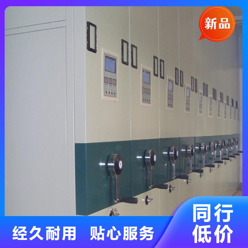 智能型密集架视频-智能型密集架(宇锋)覆盖地域福建省莆田市城厢|仙游|漳州|龙岩|宁德|泉州|厦门|三明|福州