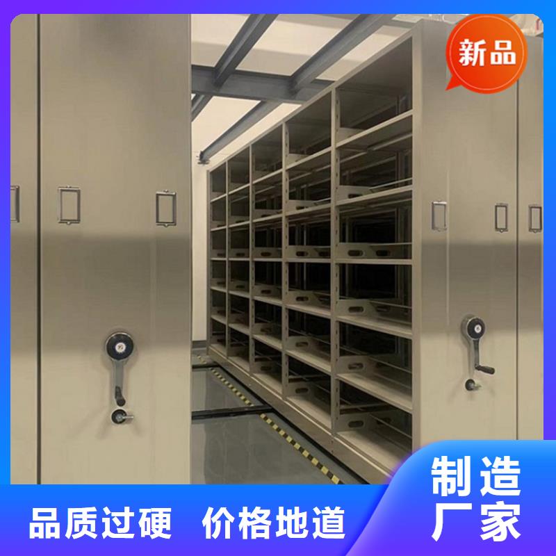 智能型密集架视频-智能型密集架(宇锋)覆盖地域福建省莆田市城厢|仙游|漳州|龙岩|宁德|泉州|厦门|三明|福州