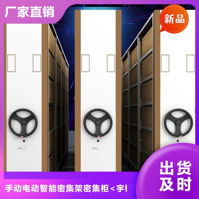 银行密集架发电机罩壳质保一年