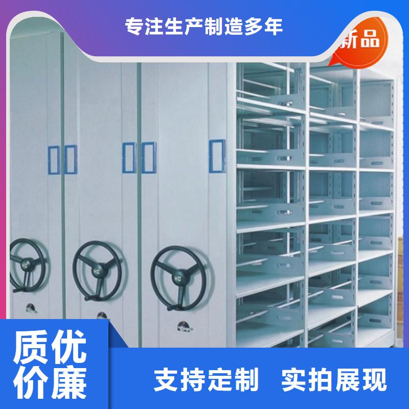 宇锋优选:敢与同行比价格【银行密集架】_手动密集架厂家货源
