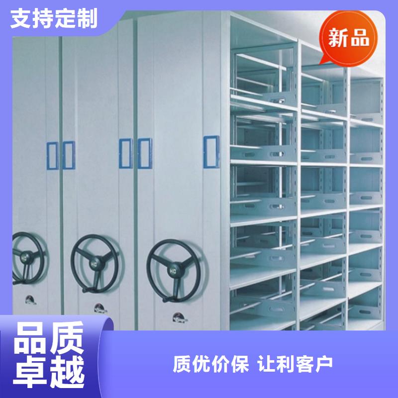 银行密集架,移动病案架质保一年